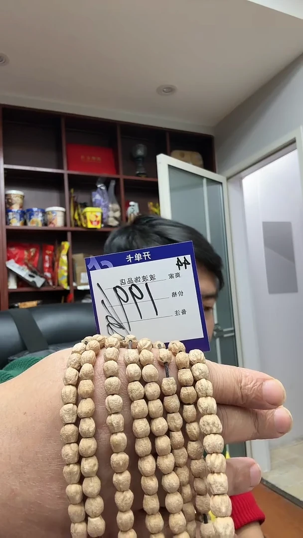 【闪购商品】柏香籽/百香籽手串199