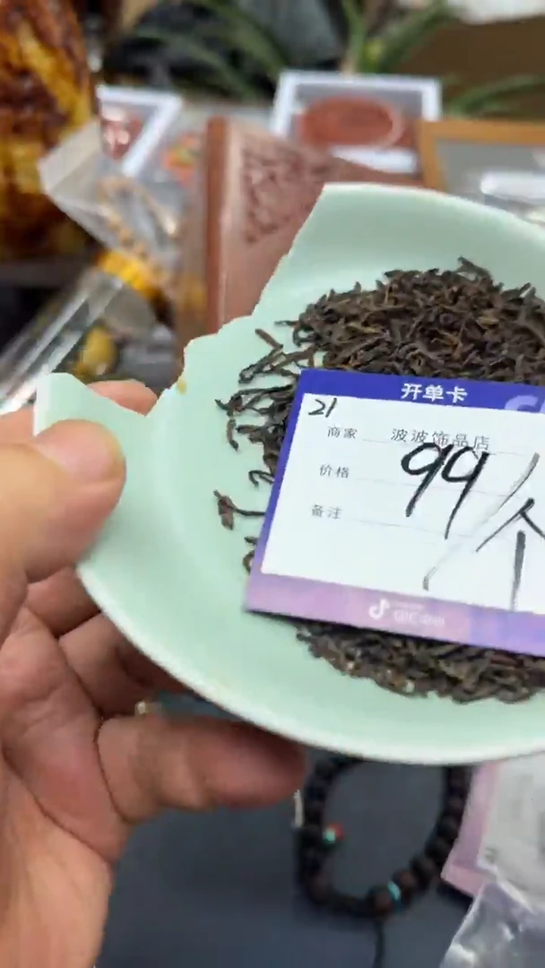 【闪购商品】汝窑99