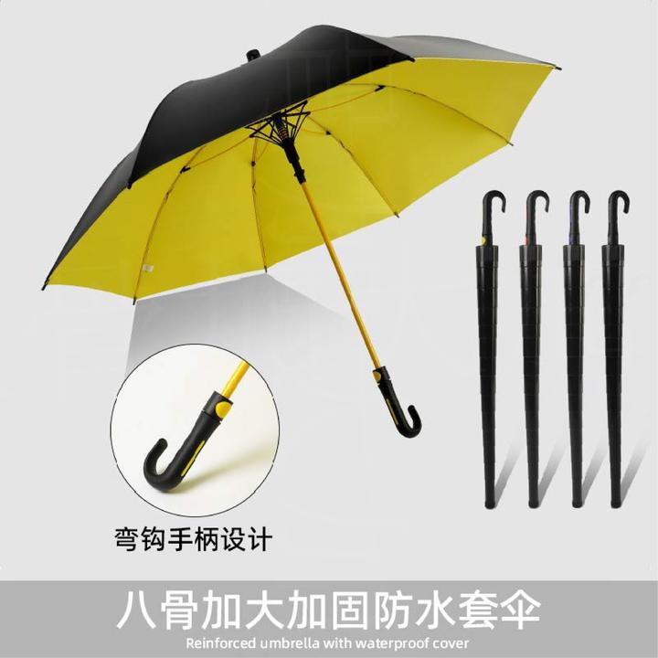 加大加固雨伞防风暴黑胶结实加固抗风直杆防水套轻奢长柄伞防晒伞