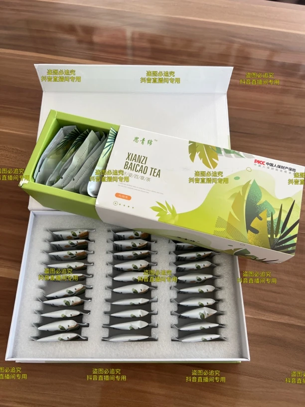 车嫂嫂秘密武器片➕爱茶茶