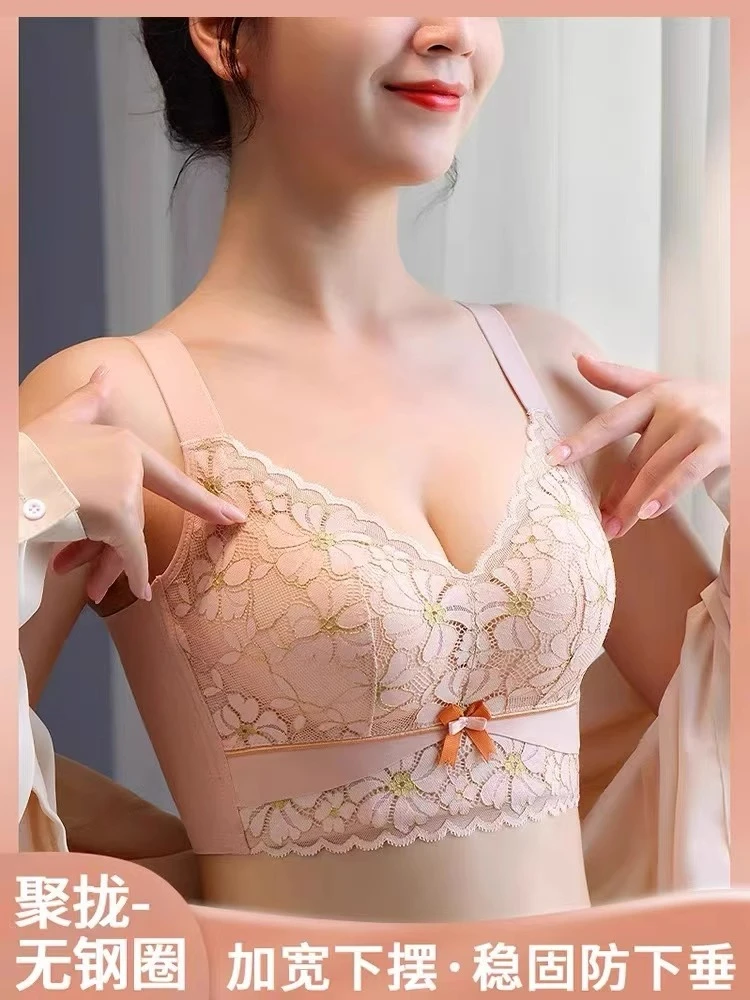 调整塑形内衣女大小胸聚拢无钢圈聚拢收副乳上托内外文胸罩大码
