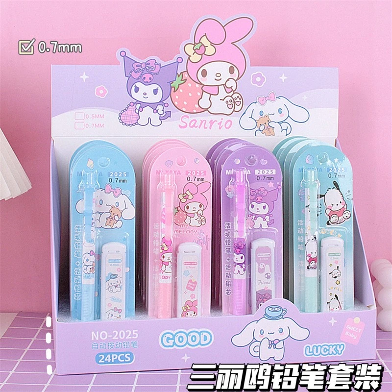 新品清凉三丽鸥活动铅笔 卡通高颜值0.5自动铅装学生学习文具