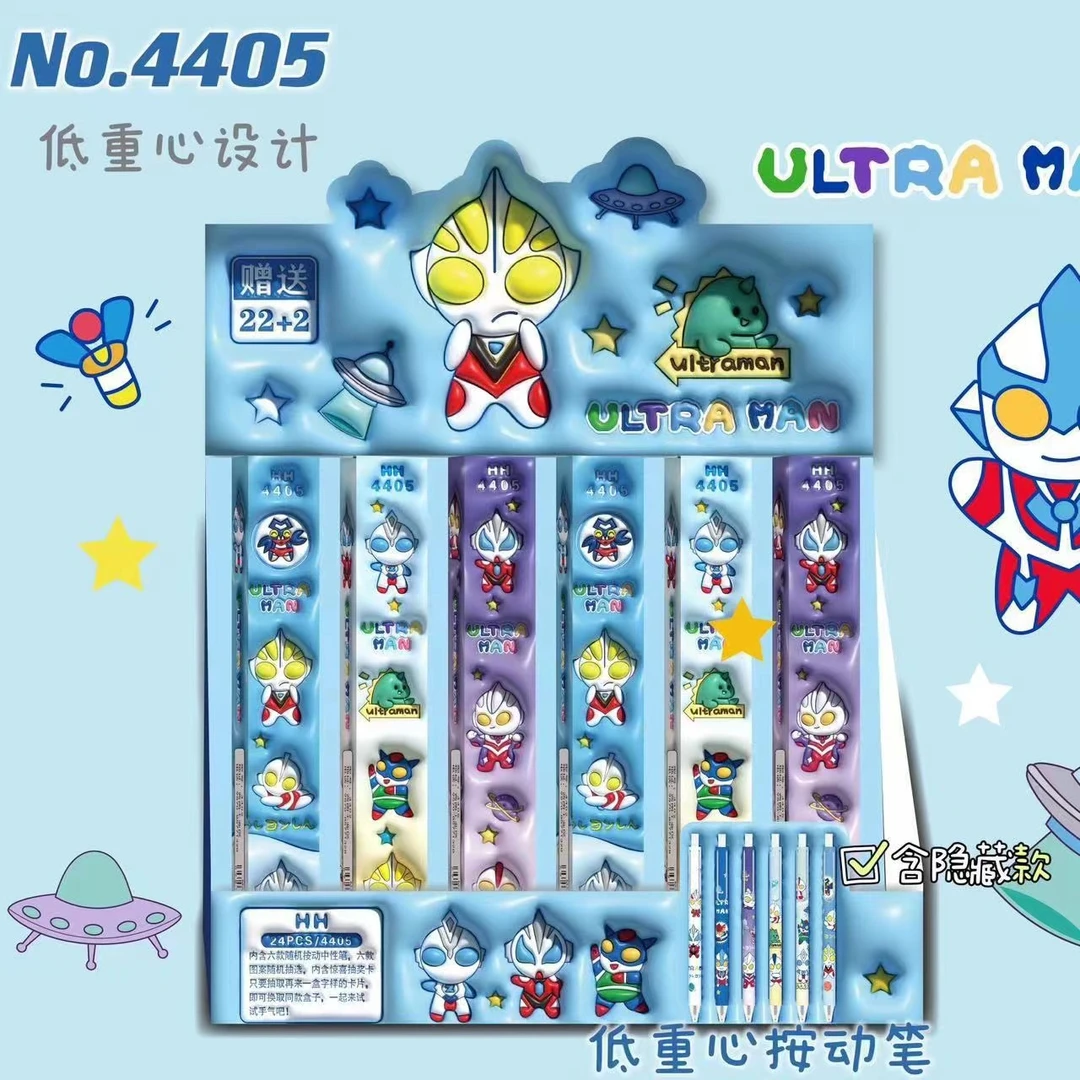 4405新款膨胀奥特曼系列低重心按动中性笔盲盒卡通动漫书写顺滑黑
