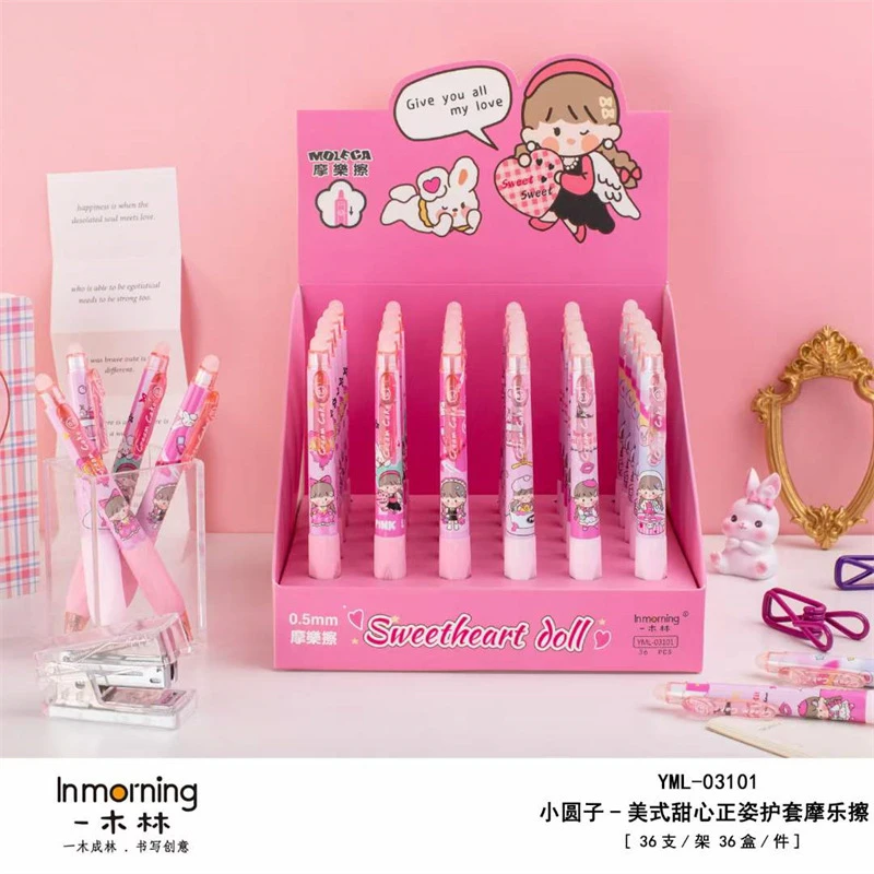 一木林可擦中性笔小学生正姿笔握专用摩乐擦0.5m黑色蓝色按动控笔