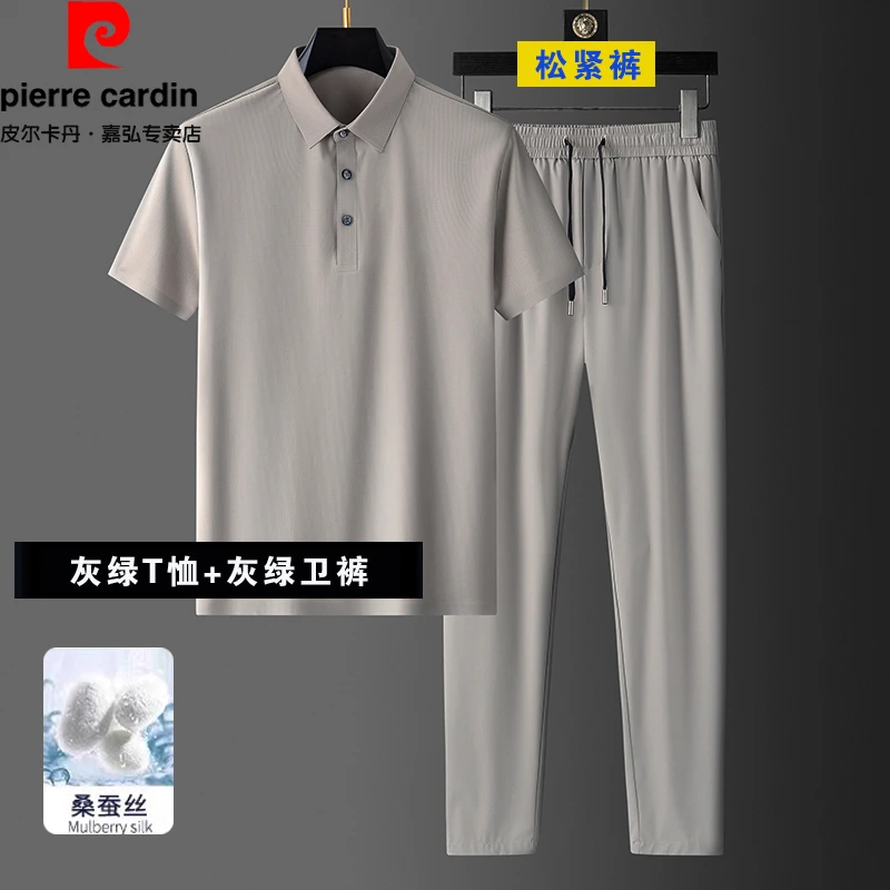 皮尔卡丹正品夏季爸爸套装桑蚕丝无痕短袖T恤西裤男士休闲两件套
