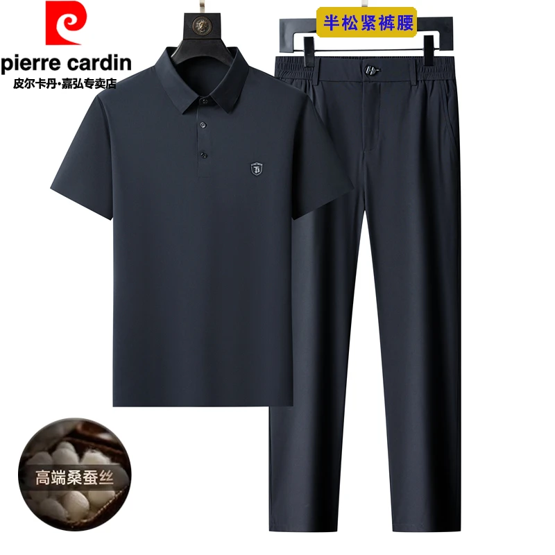 皮尔卡丹新款大码爸爸夏季套装桑蚕丝无痕速干男士运动休闲两件套