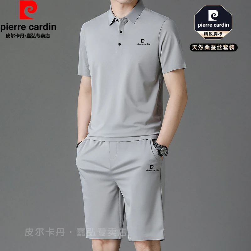皮尔卡丹正品纯色爸爸套装桑蚕丝高档轻奢无痕男士运动休闲两件套