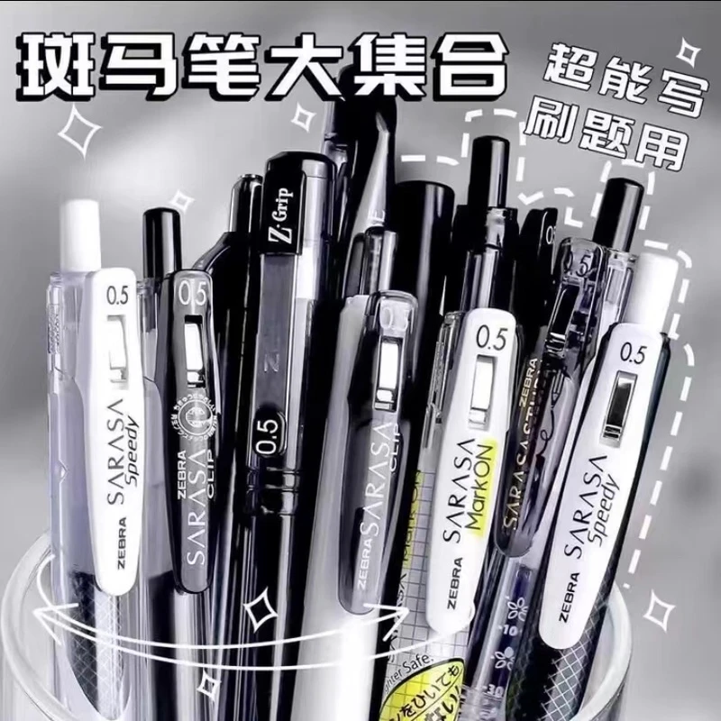 日本百乐三菱斑马中性笔套装组合JJ15黑笔学生刷题考试速干水笔芯