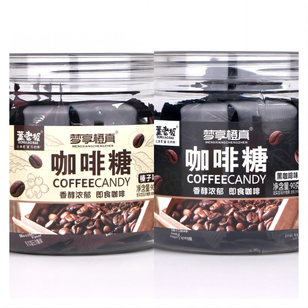 董老板梦享橙真咖啡糖办公室零食开车零食
