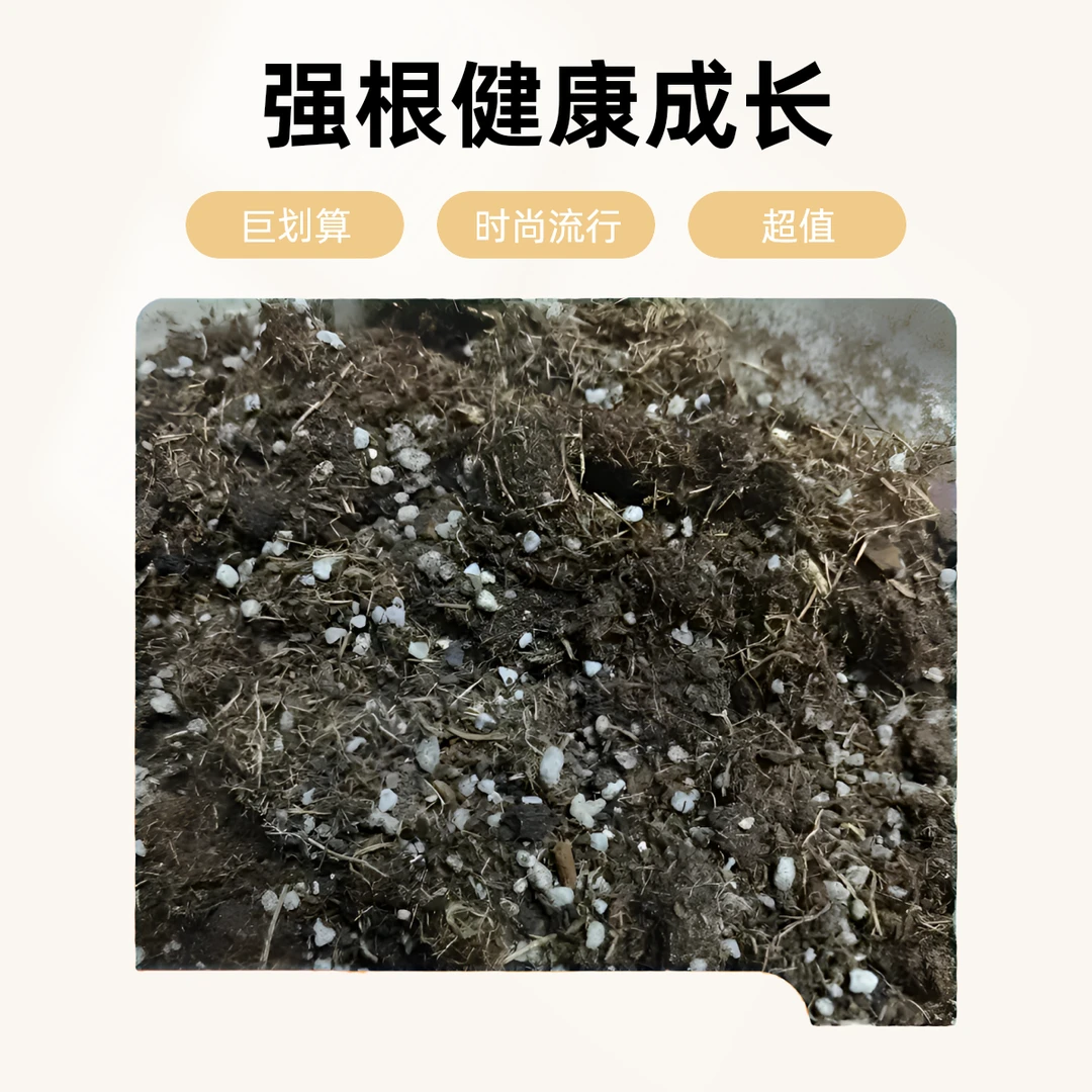 草炭营养土养花基地专用养花种菜约18升