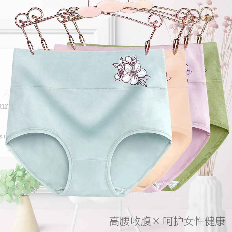 妮念纯棉高腰女士内裤印花纯棉大码舒适透气底裆产后收腹三角内裤