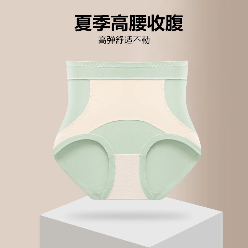 妮念夏季高腰女士薄款木代尔面料透气抑菌底裆大码薄款三角裤新款