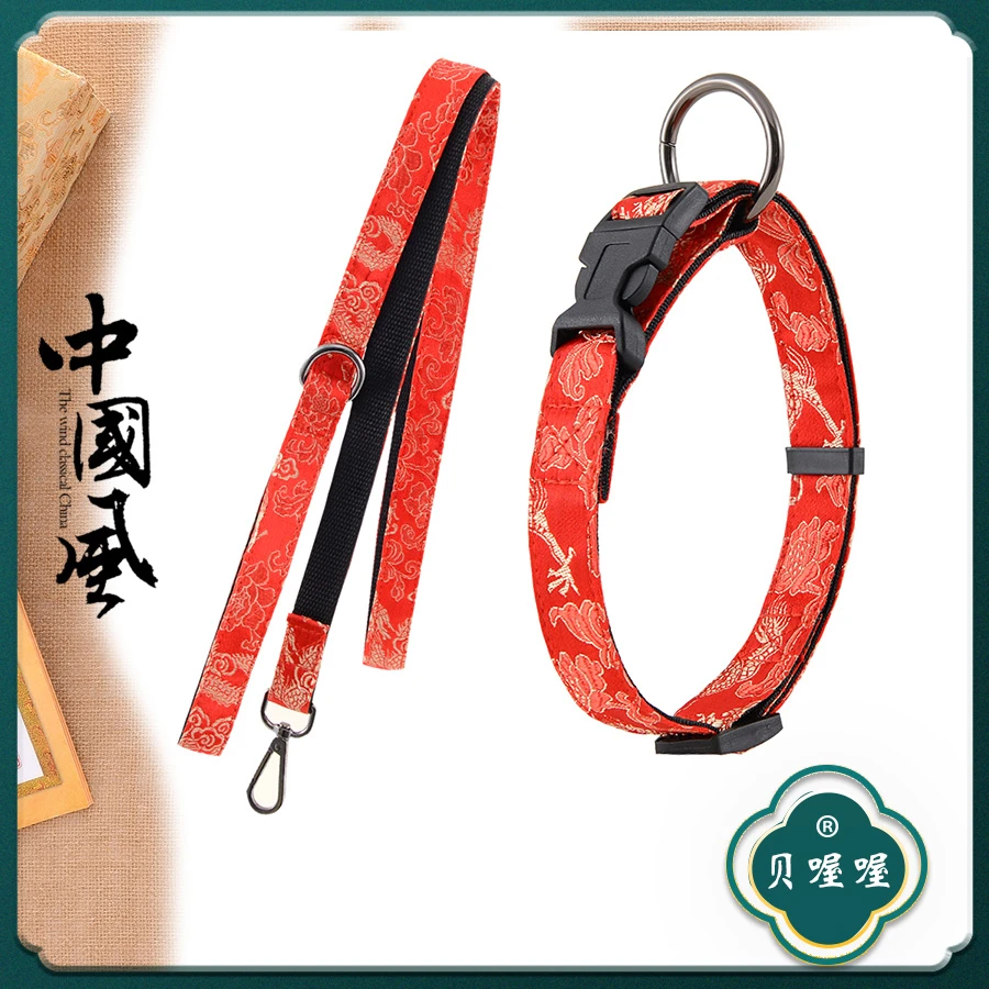 中国风宠物猫咪狗项圈脖圈金毛中大型犬泰迪小型犬颈圈喜庆牵引绳