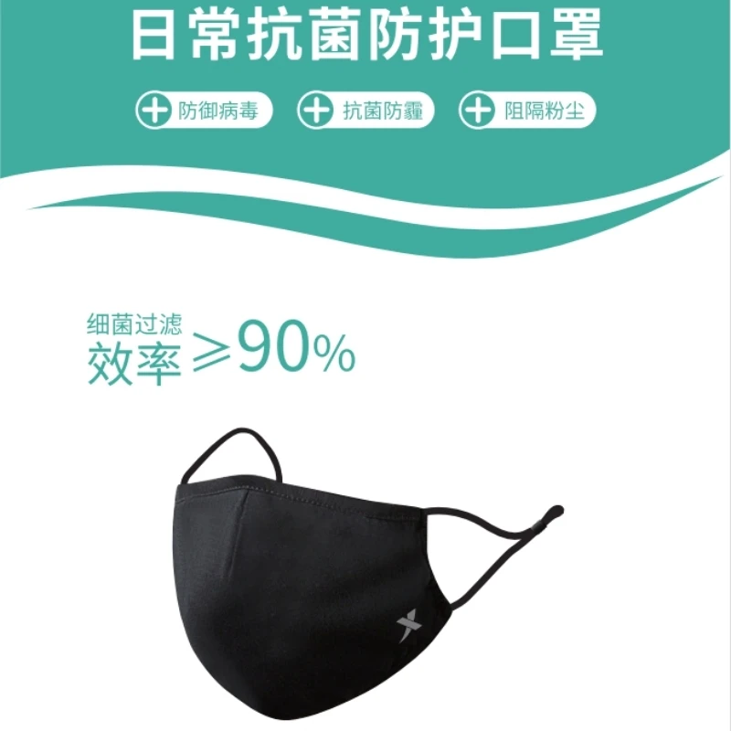 成人儿童秋冬天男女骑行防风防寒纯棉薄款水修容洗保暖口罩水洗