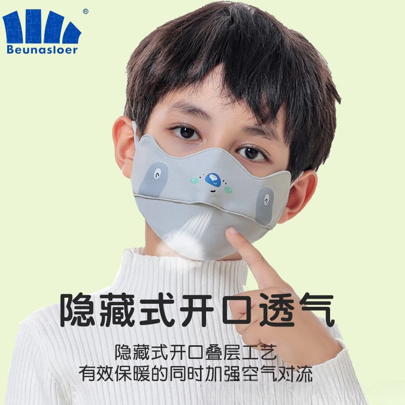 儿童保暖口罩秋冬天男女童宝宝防风防寒加绒护眼角卡通小