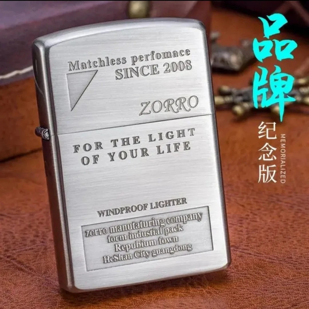 ZORRO佐罗限量品牌纪念款砂轮防风煤油打火机复古个性男士礼品