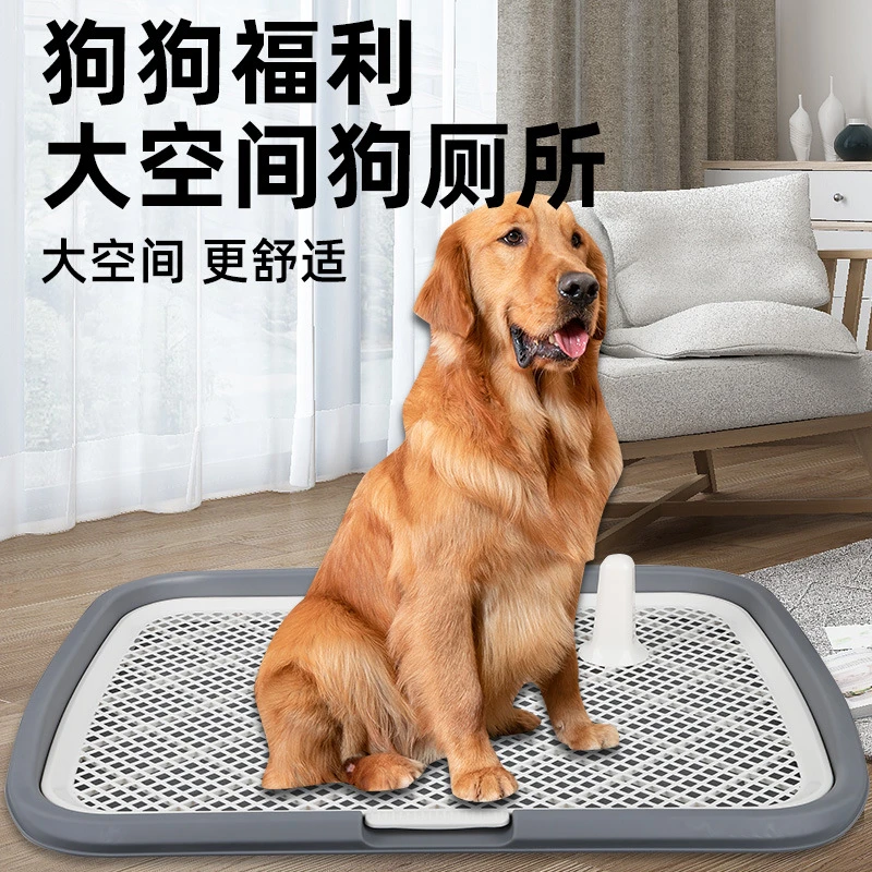 狗厕所小型大型犬防踩屎便盆尿盆比熊犬小狗专用大空间防滑狗屎盆