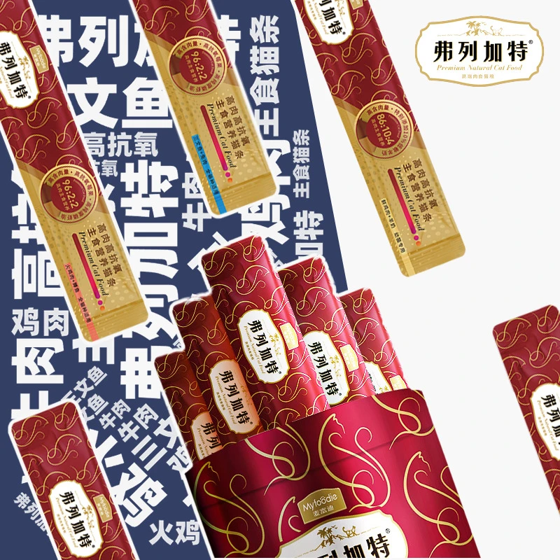 弗列加特主食猫条猫咪零食弗列加特幼猫湿粮成猫15g/条（临期处理）