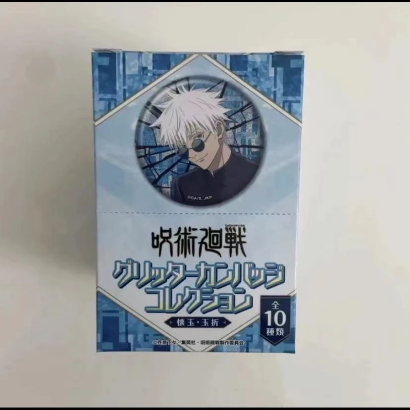 【日谷】 咒术回战怀玉 玉折坐姿 吧唧 徽章 盲盒