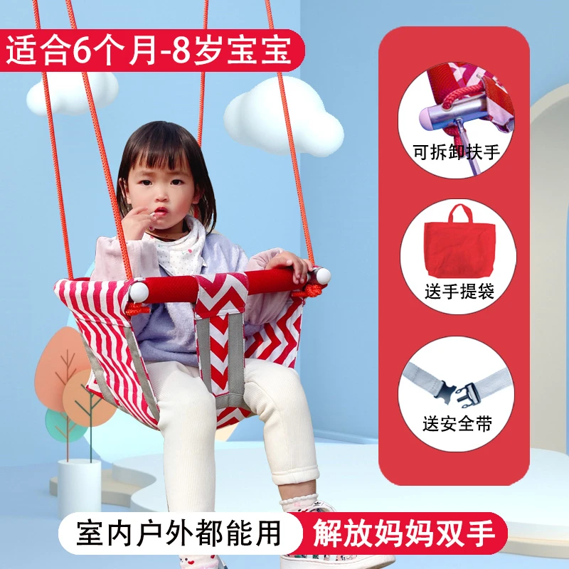 荡秋千室内儿童小孩家用户外幼婴儿宝宝吊椅感统吊篮室外庭院小型