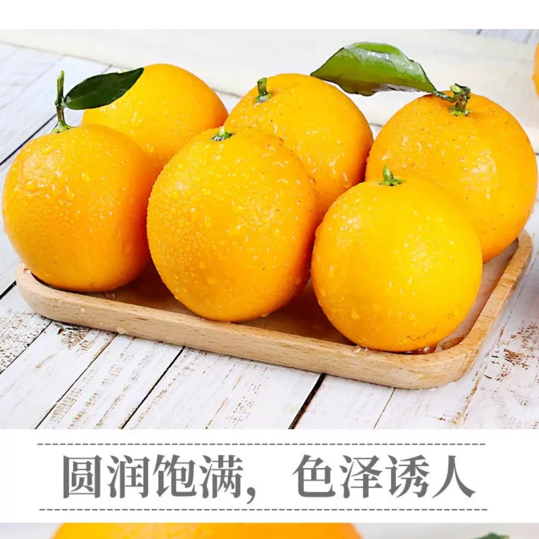 江西赣安脐橙农家新鲜种植甜美橙香细腻橙子带箱非四川脐橙孕妇水