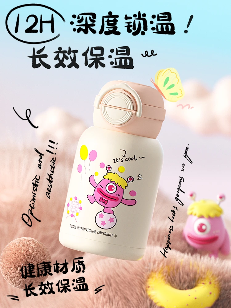 保温杯女生2023新款可爱高颜值生日礼物食品级316儿童吸管水杯子