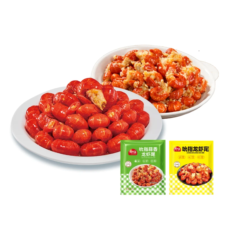 柳伍吮指龙虾尾130g*4袋 油爆香辣 每袋28-35只 开袋即食无需加热