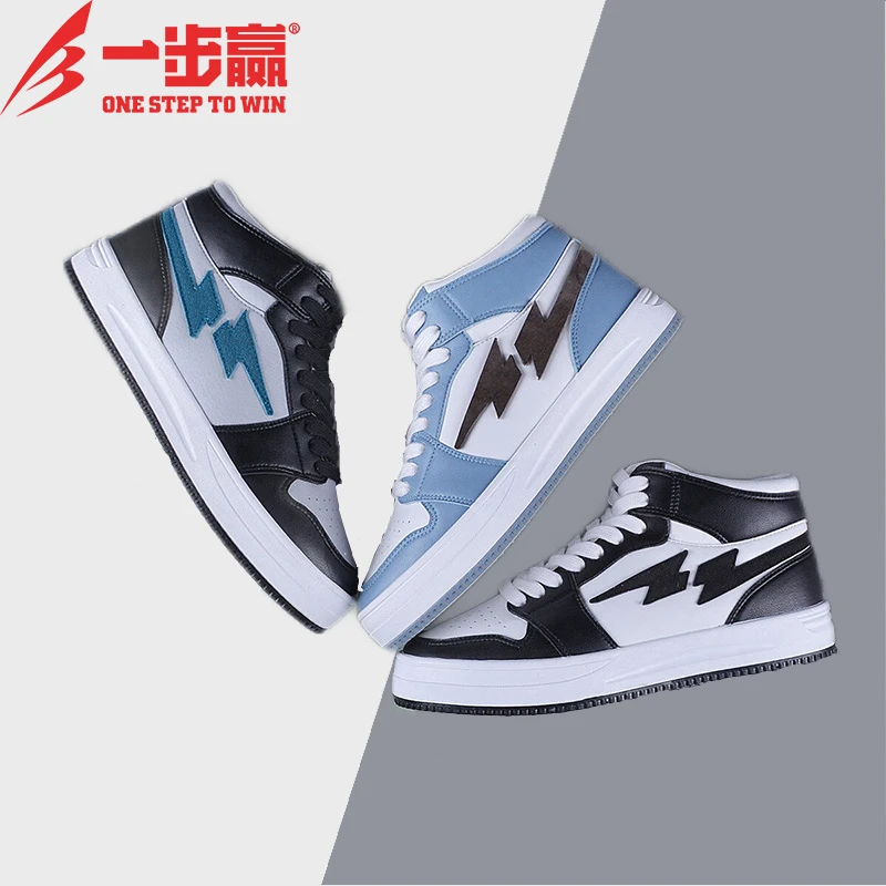 2024秋冬新款休闲运动加厚女鞋运动鞋板鞋潮流韩版W21208/M21352