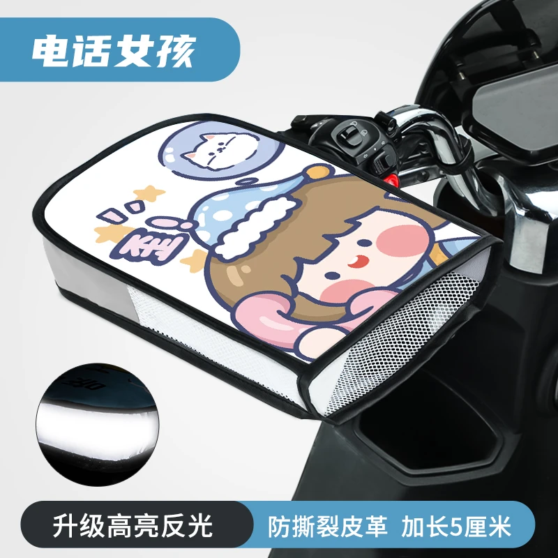 电动车防晒手套夏季电瓶摩托车手把套防水遮阳防紫外线透气手把罩