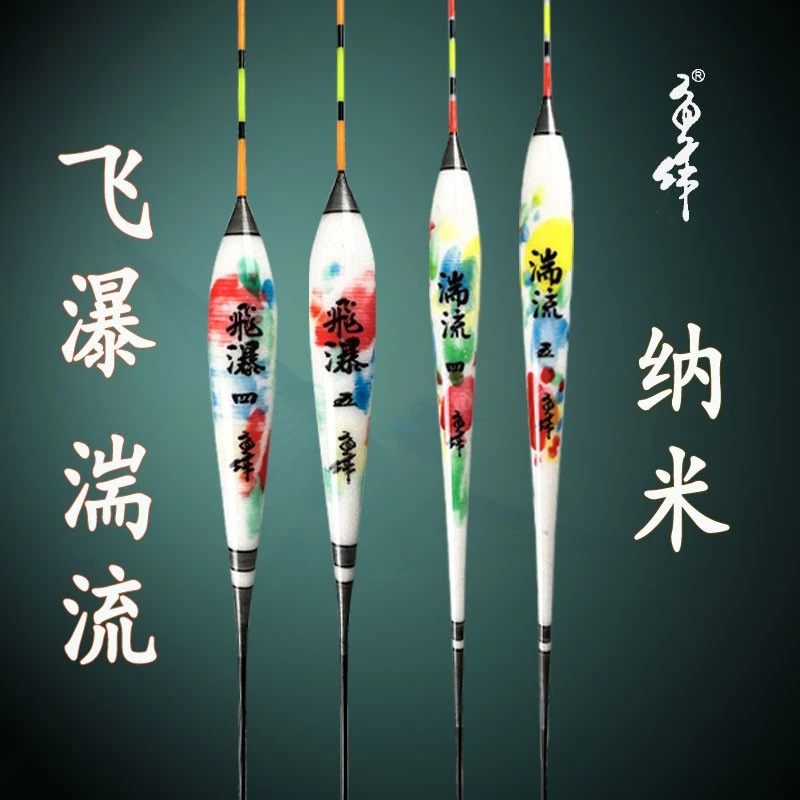 飞瀑湍流纳米滑尾水晶尾浮漂台湾鱼作全身缠线抗逆光户外装备神器