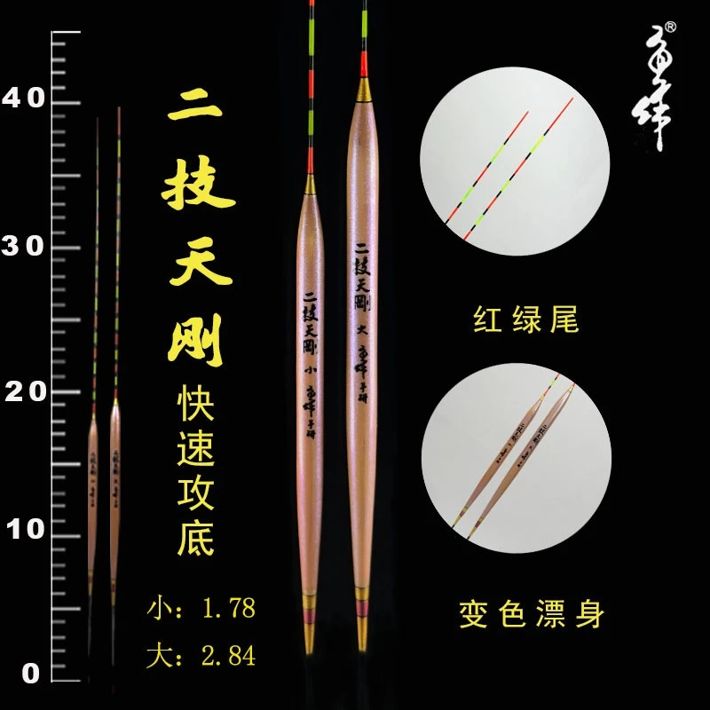 天刚二技天刚台湾鱼作芦苇滑尾浮漂缠线防爆黑坑竞技新型钓鱼神器