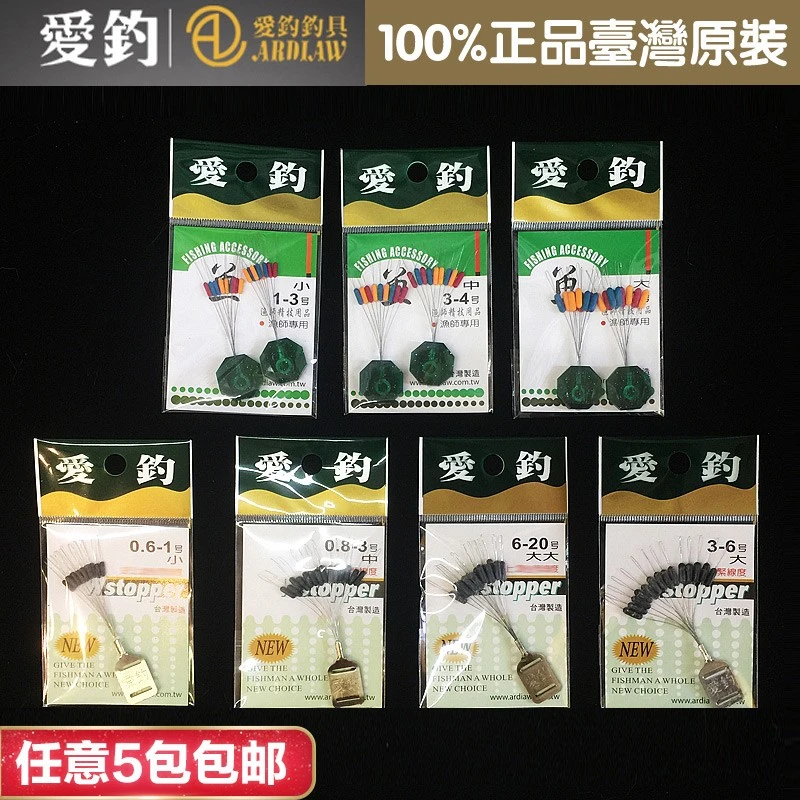 任选五件包邮爱钓太空豆倍力豆丸豆耐用垂钓配件新款长型豆荧光三