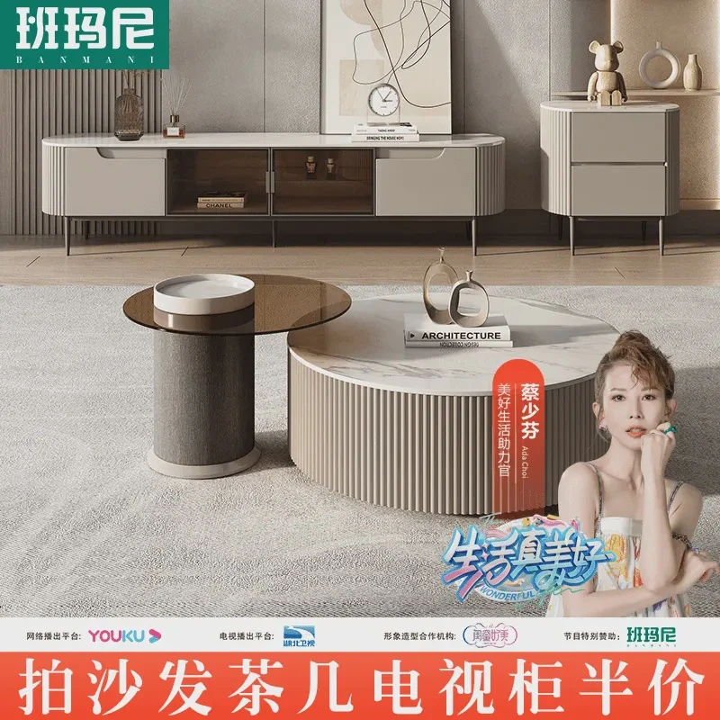 班玛尼意式极简圆形组合茶几亮光岩板客厅简约经济型设计现代家用