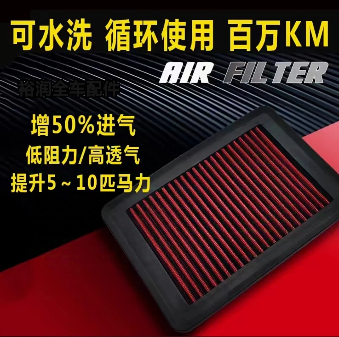 沃尔沃凯迪拉克捷豹高流量汽车空气滤芯循环使用高效汽车空气滤芯