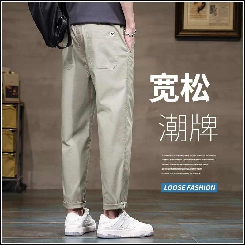 夏天薄裤子男薄款韩版潮流宽松百搭高级感小西装裤锥形直筒休闲裤
