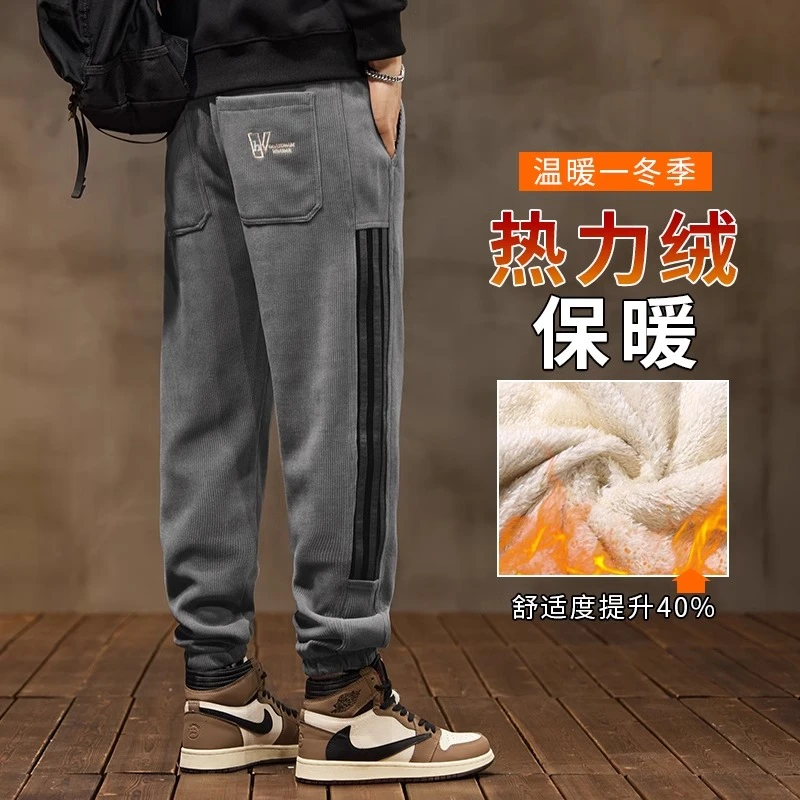 加绒加厚休闲裤子男灯芯绒保暖束脚卫裤秋冬款潮流宽松百搭运动裤
