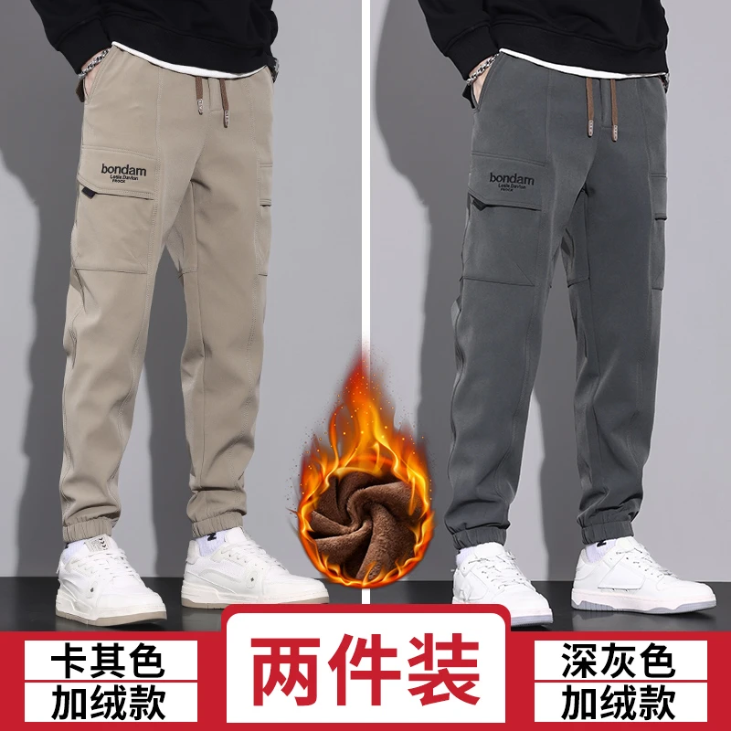 【划算加绒两件装】男秋冬裤子潮流百搭加绒工装裤秋冬季大码休闲裤