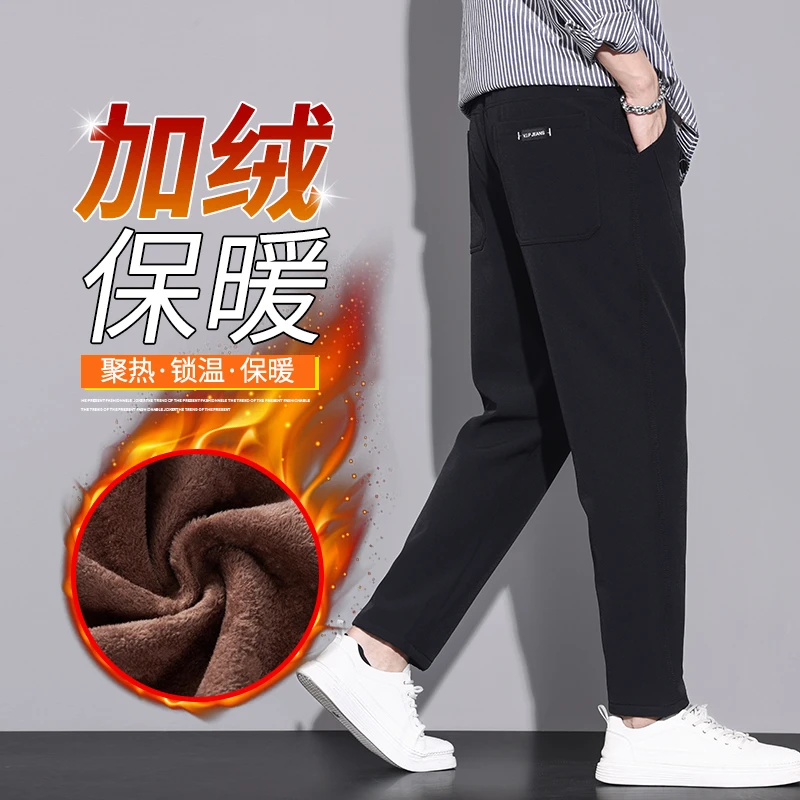 休闲裤男士秋冬季新款加绒加厚保暖裤子冬装宽松直筒百搭外穿长裤