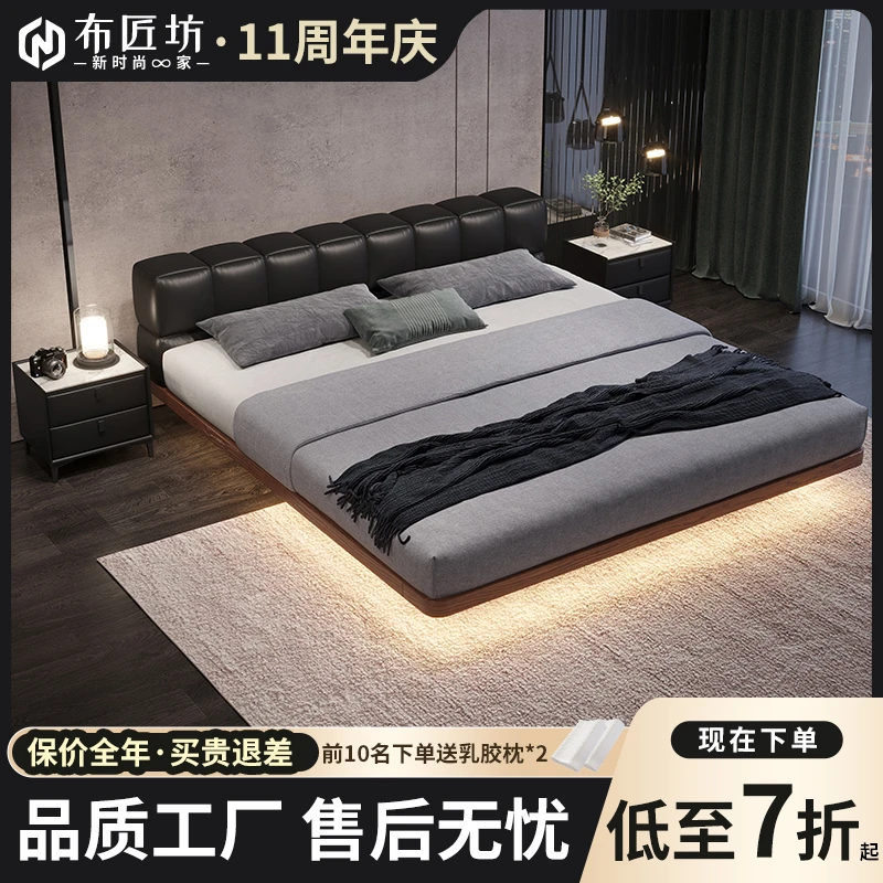 轻奢悬浮床实木床大床高端极简主卧双人床婚床简约北欧别墅创意床