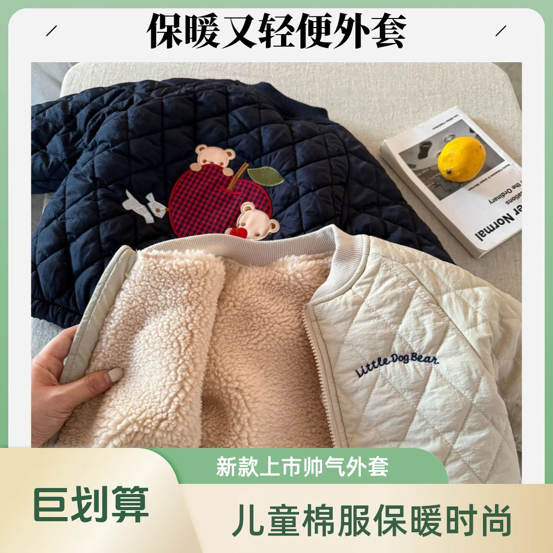 加绒加厚棉服儿童棉衣2024新款男女童冬季棉袄外套潮酷儿童外套