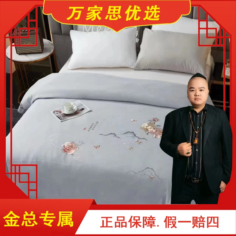 高端刺绣镂空蚕丝被2米*2.3米（赠包）