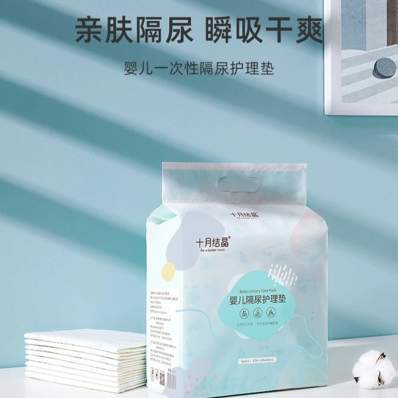 新疆包邮十月结晶一次性隔尿垫防水婴儿宝宝护理垫姨妈垫20片装