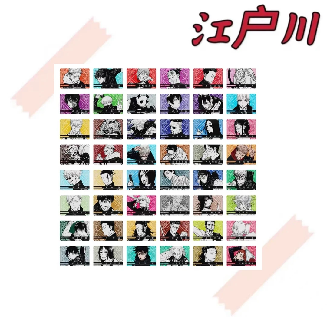 【拆包】咒术回战 JF2024透卡 （一包12张）全48种 日版（盲盒代拆）