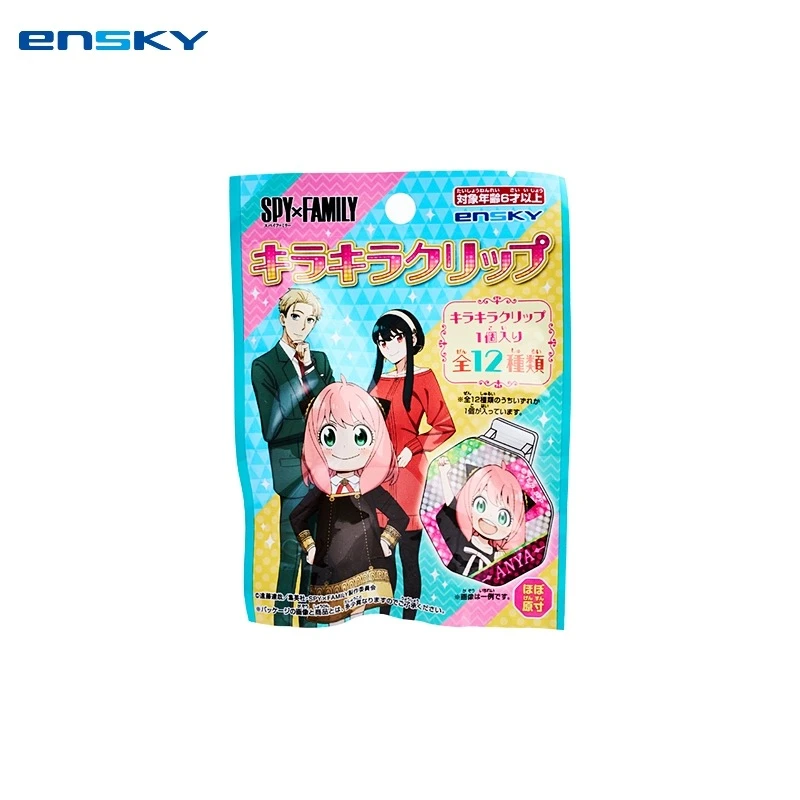 【拆包】ENSKY 间谍过家家收藏夹子/盲袋收纳盒（盲盒拆包）