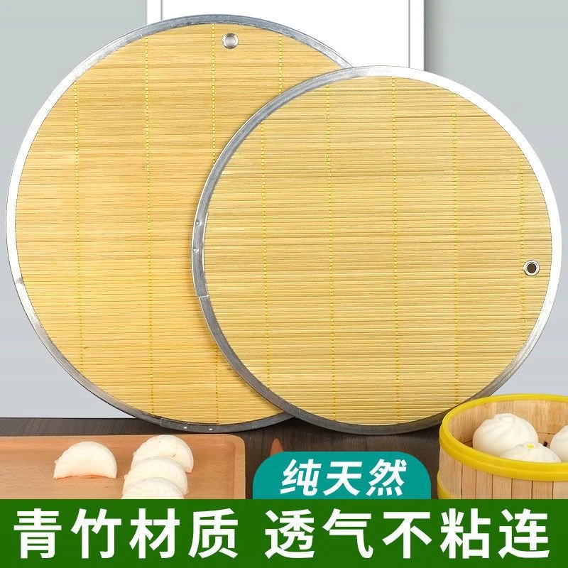盖帘子饺子托盘盖帘包饺子放置盘厨房篦子锅盖水饺帘圆形不沾面盖