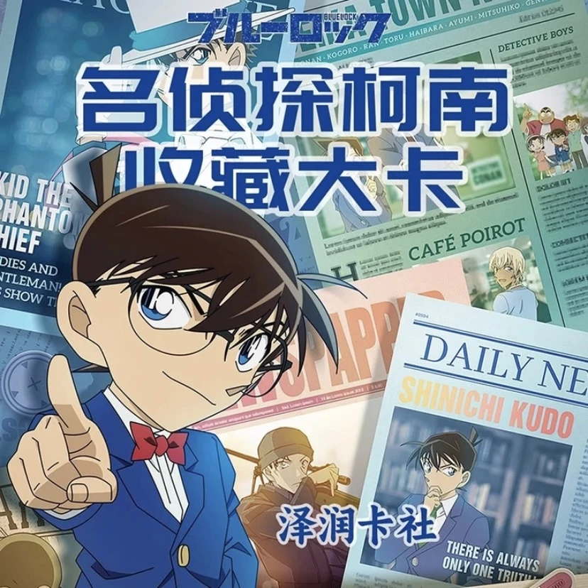 歪【拆包】（国卡二创）泽润卡社名侦探柯南/典藏款卡牌盲盒默认代拆