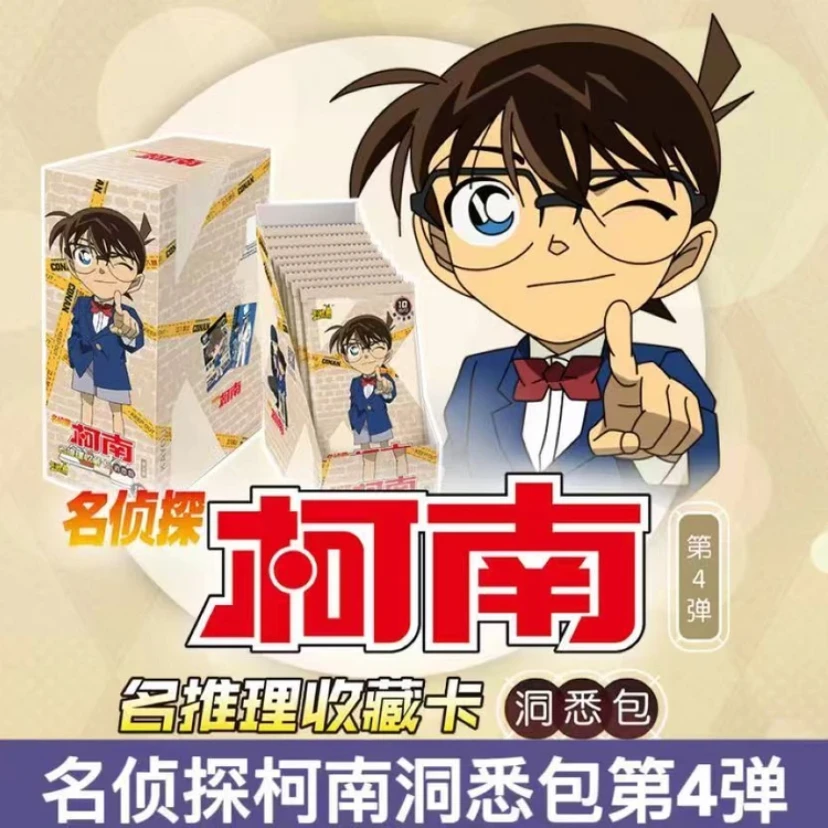 卡游熊 平拆 魔法 名侦探柯南 洞悉包第4弹 收藏卡牌盲盒代拆