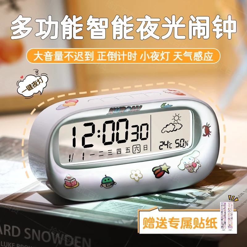 闹钟时尚高颜值智能夜灯温度湿度正倒计时多功能成人儿童学生专用