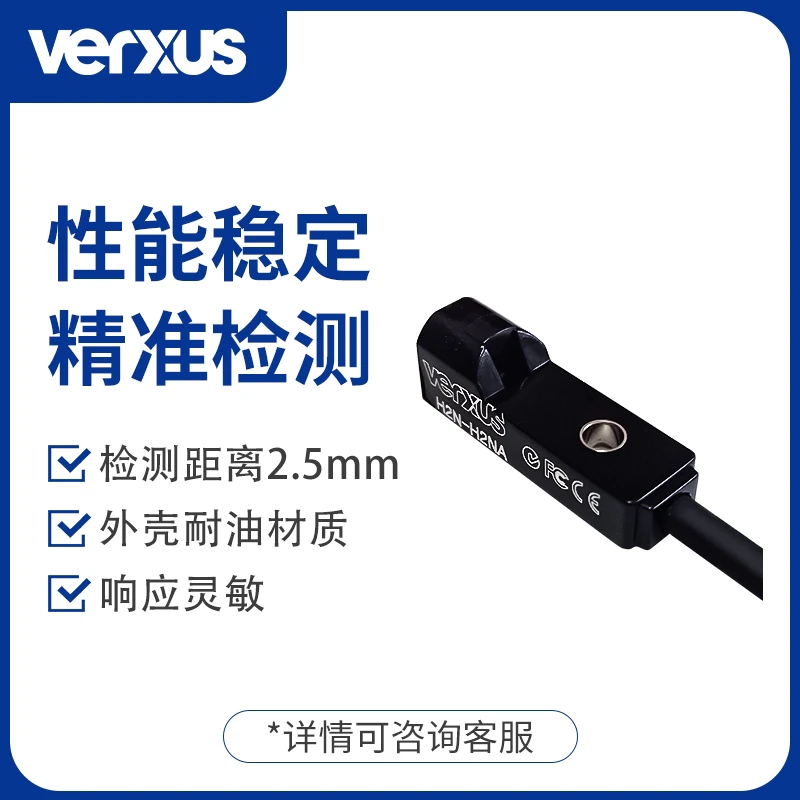 微动开关，接进开关，光电开关