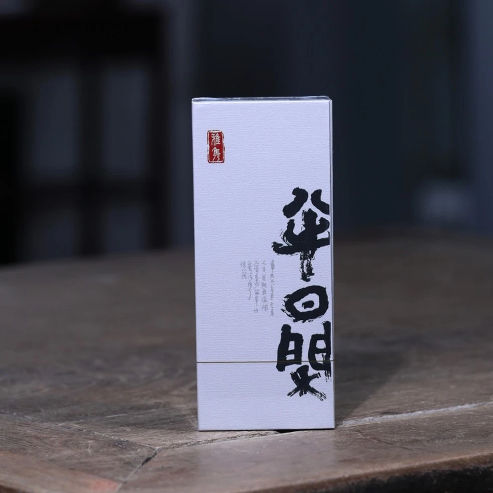 【半日闲】特等奖大红袍2泡装